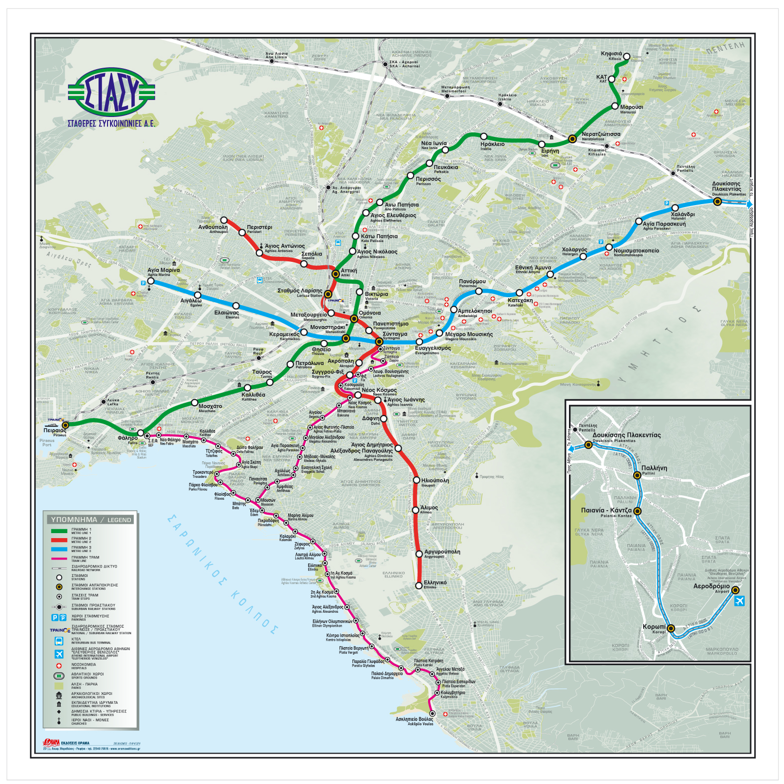 Вести метро в Афинах - схема на карте города